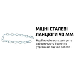 Купити Alloid. Міст для підвішування двигуна