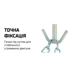 Купити Alloid. Міст для підвішування двигуна