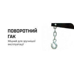 Купити Alloid. Складний кран 1 тонна