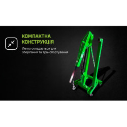 Купити Alloid. Складний кран 1 тонна