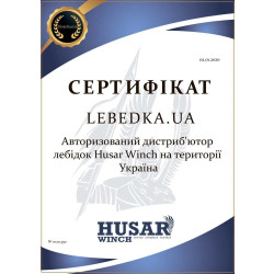 Купити Тельфер з бездротовим пультом Husar BST P 150/300