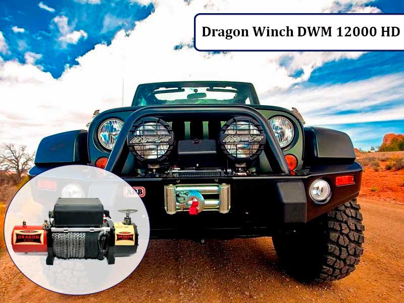Електролебідка dragon winch 12000