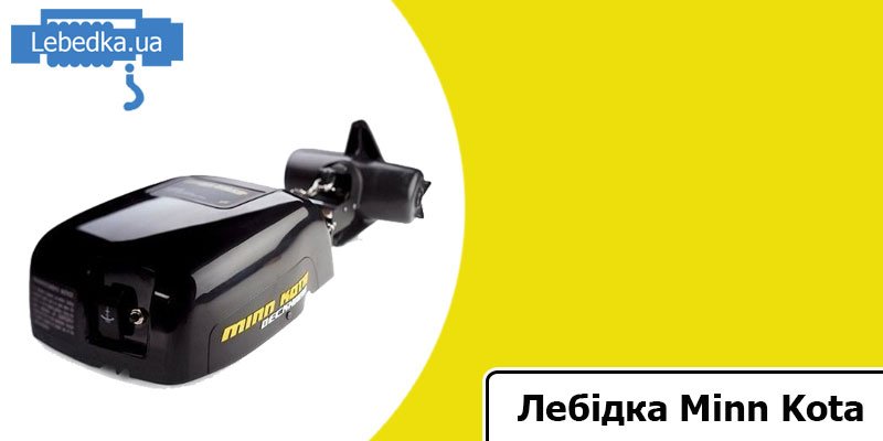 Вартість хороших якірних лебідок для риболовлі
