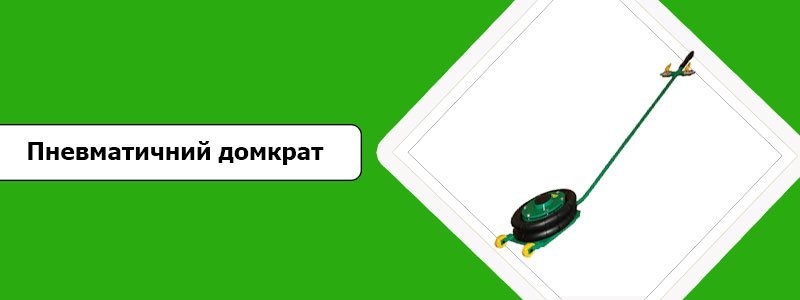 Застосування пневматичного домкрата Як правильно використовувати домкрат пневматичний