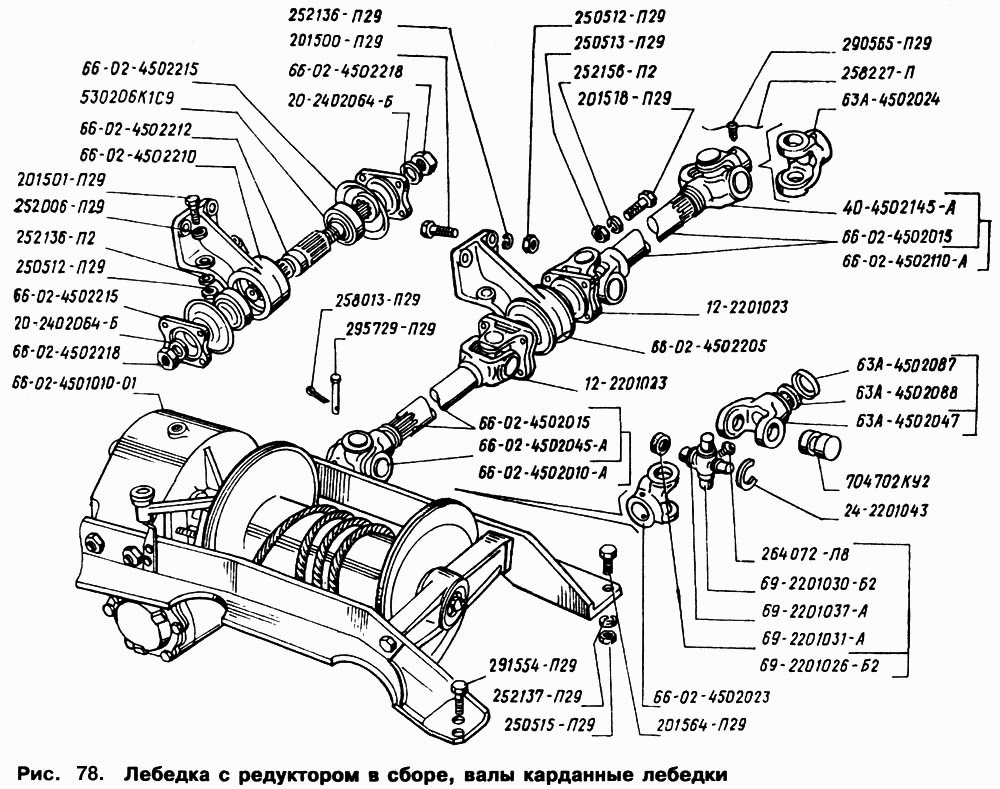 Из чего состоит лебедка механическая