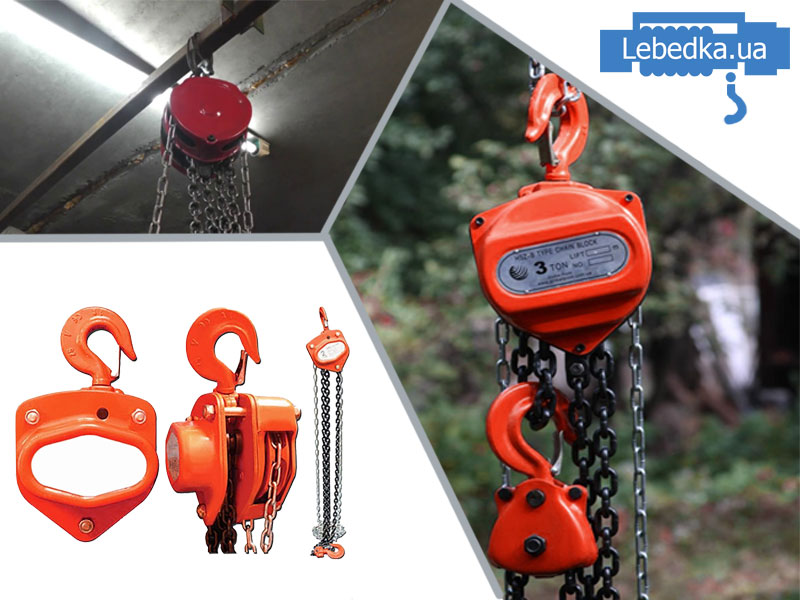 Як використовувати ручну лебідку Призначення ручної лебідки і талі