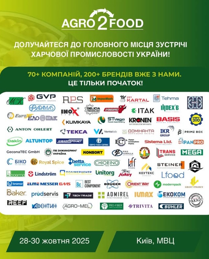 Agro2Food 2025 Agro2Food 2025