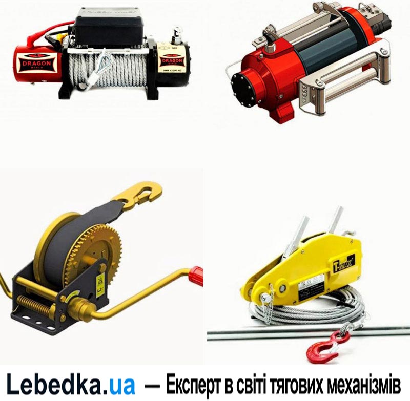 Лебідка на трактор