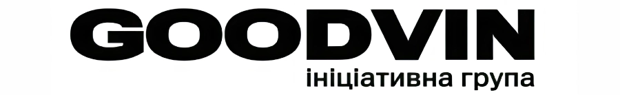 Инициативная группа GoodVin