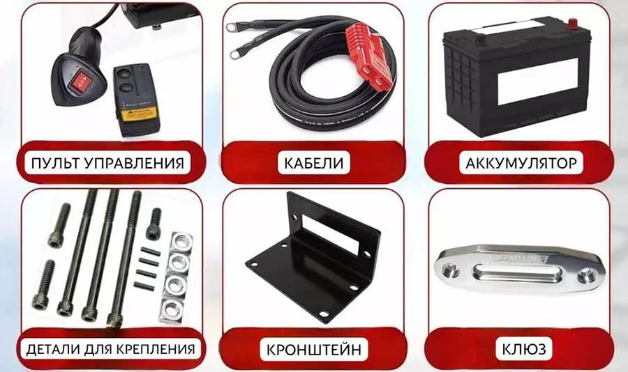 купить запчасти для лебедки